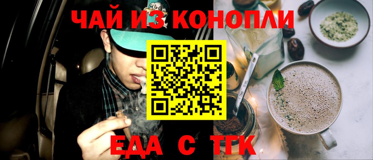 Canna-Cookies марихуана Новоалександровск