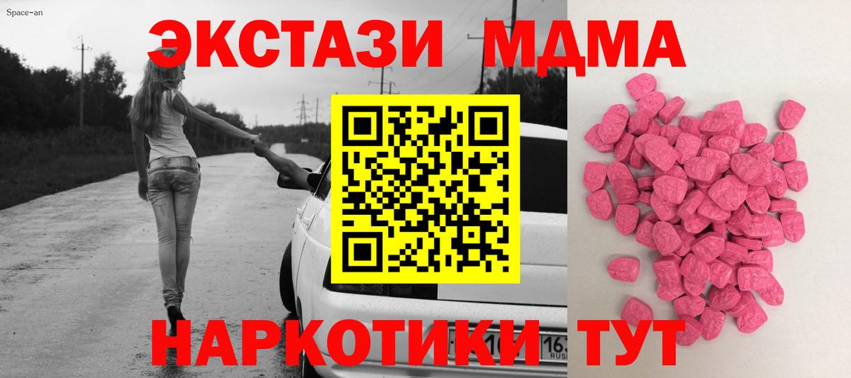 Экстази ешки  Вход с VPN  Экстази Cube  Ecstasy  Новоалександровск 