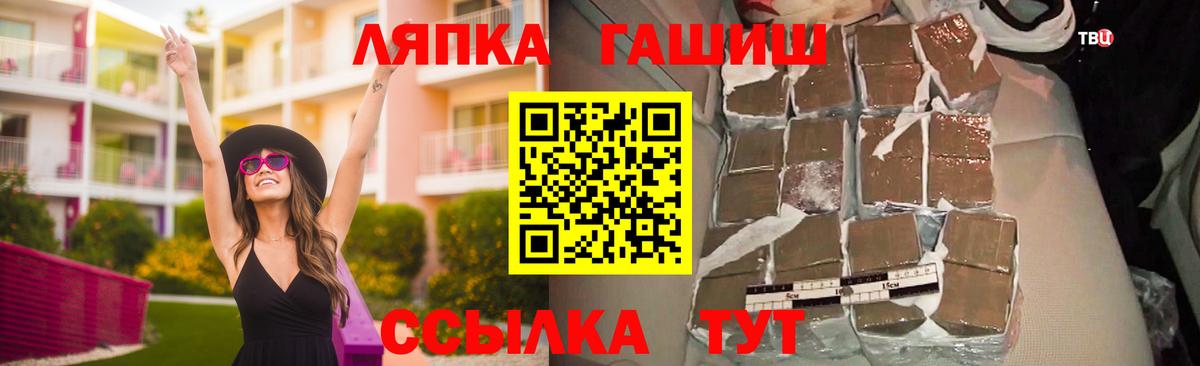 Гашиш Premium Новоалександровск
