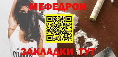 марихуана Будённовск