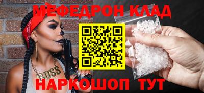 бутират Бузулук