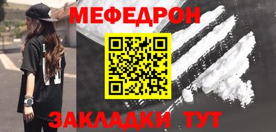бутират Бузулук