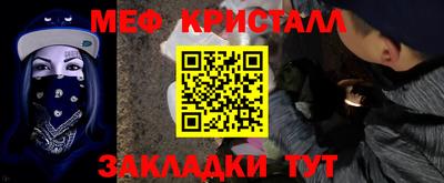 бутират Бузулук