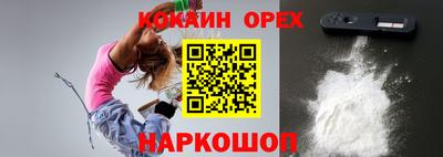 бутират Бузулук