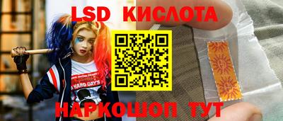 бутират Бузулук