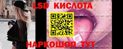 марихуана Будённовск