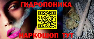 бутират Бузулук
