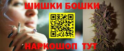 марихуана Будённовск