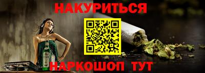 марихуана Будённовск