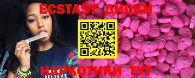 индика Бугуруслан