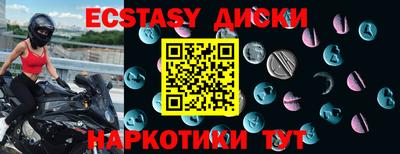 марихуана Будённовск