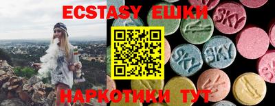 индика Бугуруслан