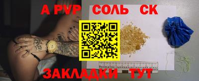 бутират Бузулук