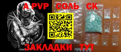 индика Бугуруслан