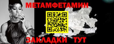 марихуана Будённовск