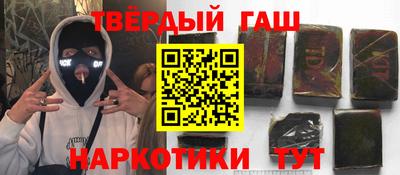марихуана Будённовск