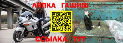мяу мяу кристалл Ивантеевка
