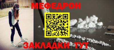 бутират Бузулук