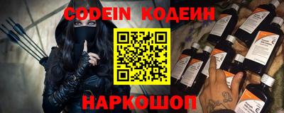 бутират Бузулук