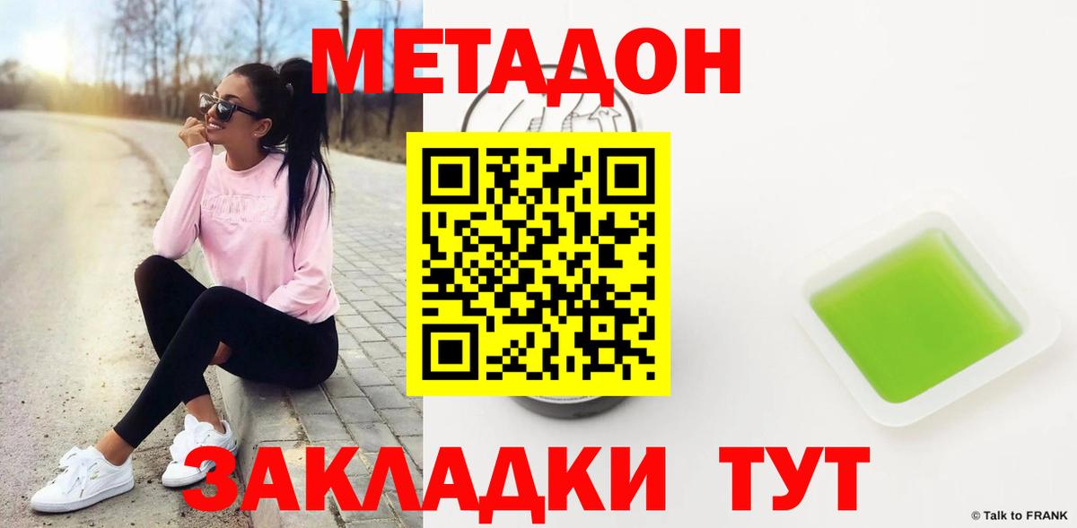 Канабис  Cocaine  Вход с VPN  Лсд 25  Новоалександровск  ГАШ  МАРИХУАНА  Меф  