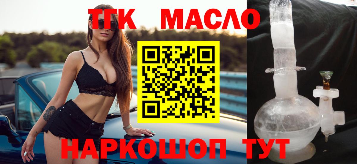 Дистиллят ТГК концентрат Новоалександровск