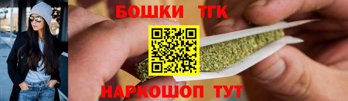 Новоалександровск  Каннабис White Widow  Вход с VPN  Бошки Шишки марихуана 